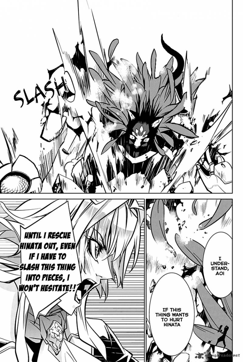 Guardian Garden Mamori Hito No Niwa 2 18