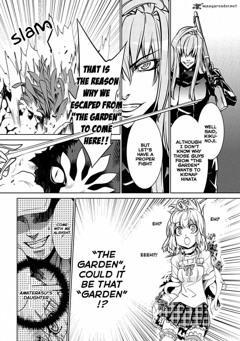 Guardian Garden Mamori Hito No Niwa 2 19
