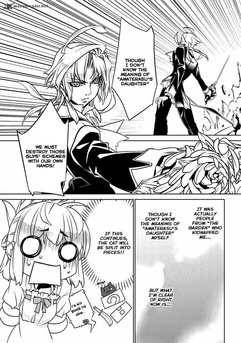 Guardian Garden Mamori Hito No Niwa 2 20