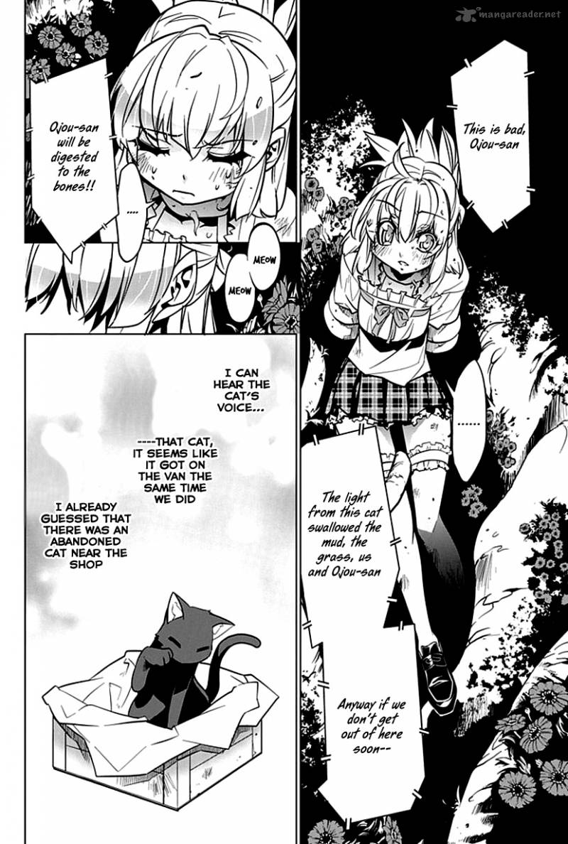 Guardian Garden Mamori Hito No Niwa 2 21