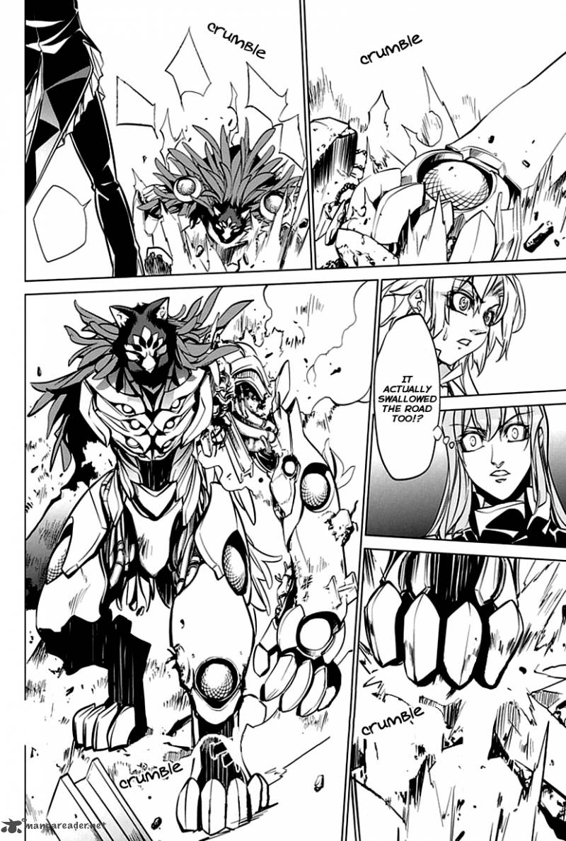 Guardian Garden Mamori Hito No Niwa 2 23
