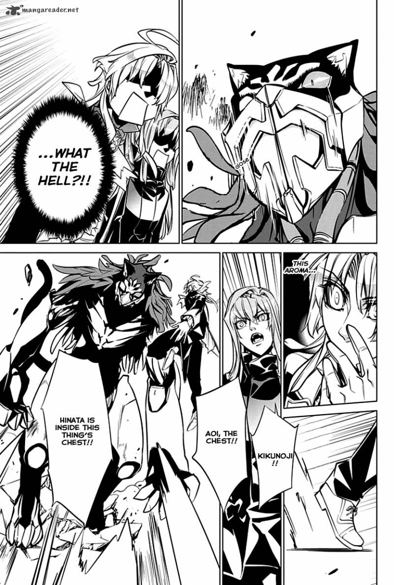 Guardian Garden Mamori Hito No Niwa 2 24