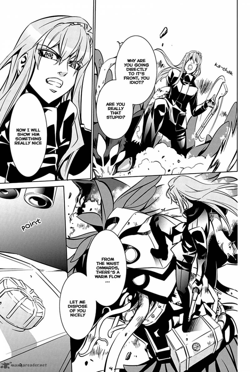 Guardian Garden Mamori Hito No Niwa 2 28