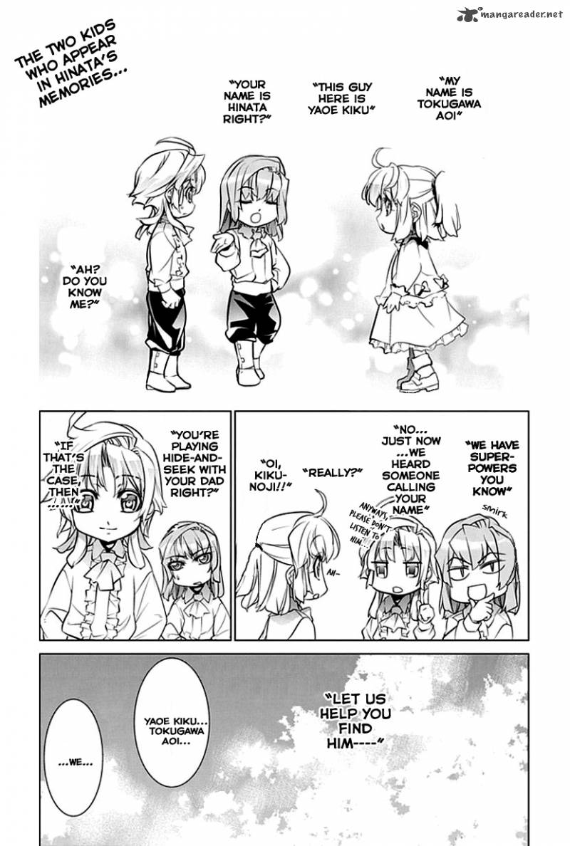 Guardian Garden Mamori Hito No Niwa 2 3