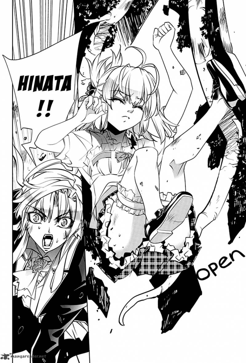 Guardian Garden Mamori Hito No Niwa 2 31