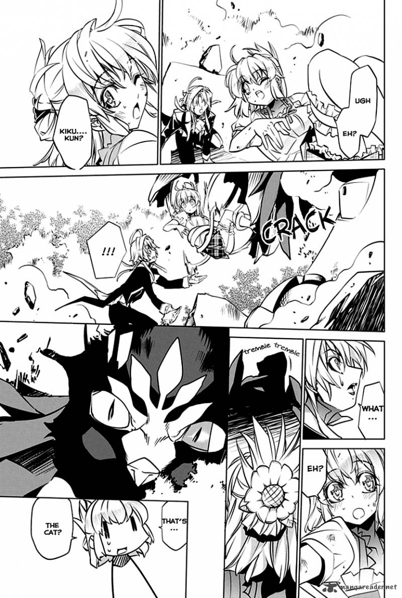 Guardian Garden Mamori Hito No Niwa 2 32