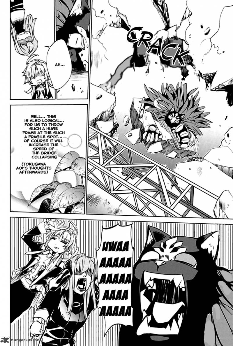Guardian Garden Mamori Hito No Niwa 2 39