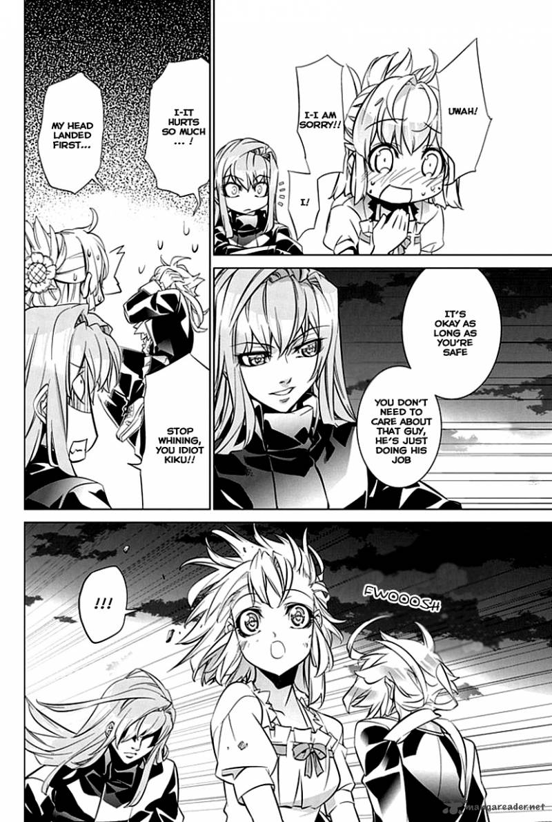 Guardian Garden Mamori Hito No Niwa 2 47