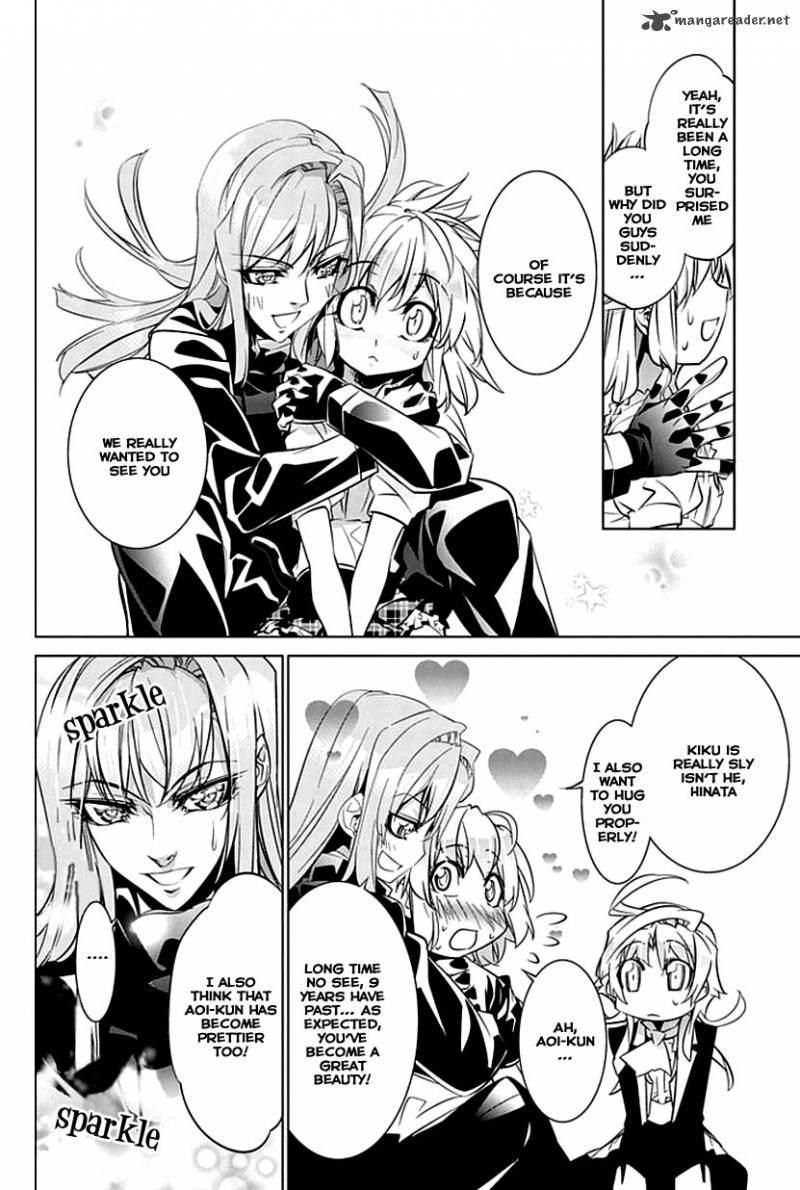 Guardian Garden Mamori Hito No Niwa 2 51