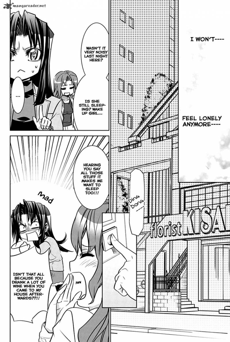 Guardian Garden Mamori Hito No Niwa 2 59