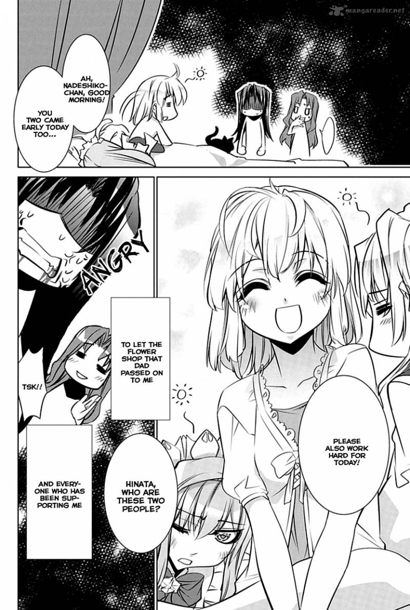 Guardian Garden Mamori Hito No Niwa 2 62