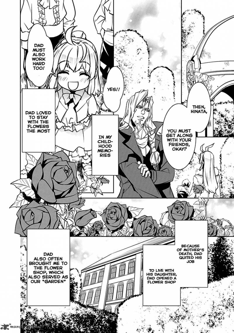 Guardian Garden Mamori Hito No Niwa 2 7