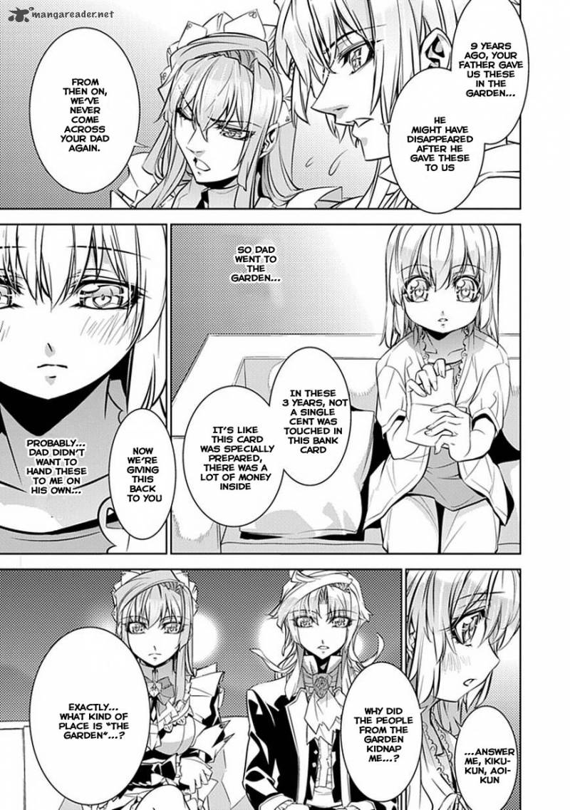 Guardian Garden Mamori Hito No Niwa 3 11