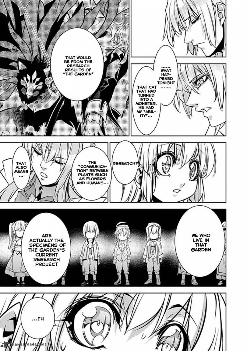 Guardian Garden Mamori Hito No Niwa 3 13