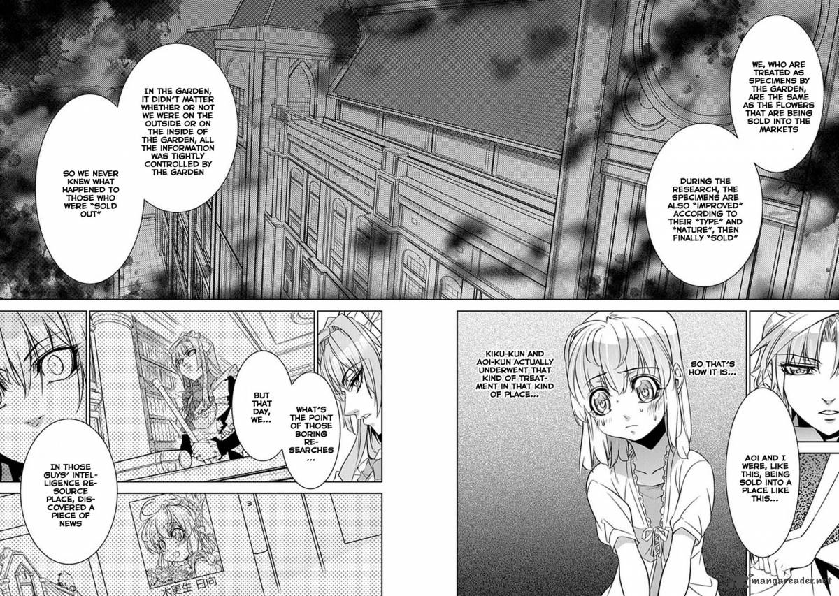 Guardian Garden Mamori Hito No Niwa 3 14