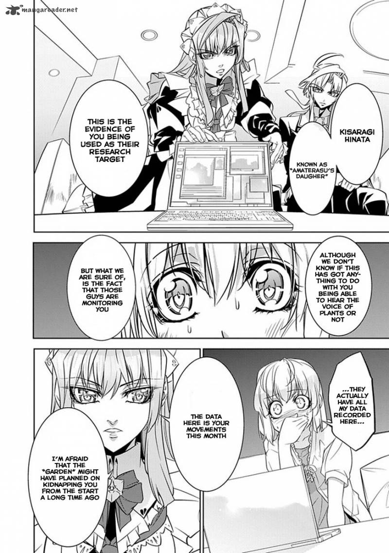 Guardian Garden Mamori Hito No Niwa 3 15