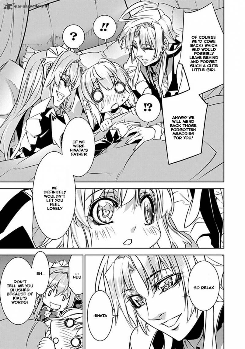 Guardian Garden Mamori Hito No Niwa 3 22
