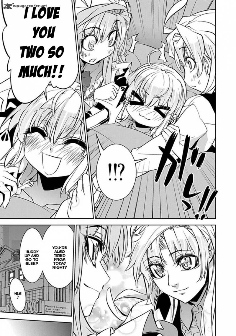 Guardian Garden Mamori Hito No Niwa 3 24