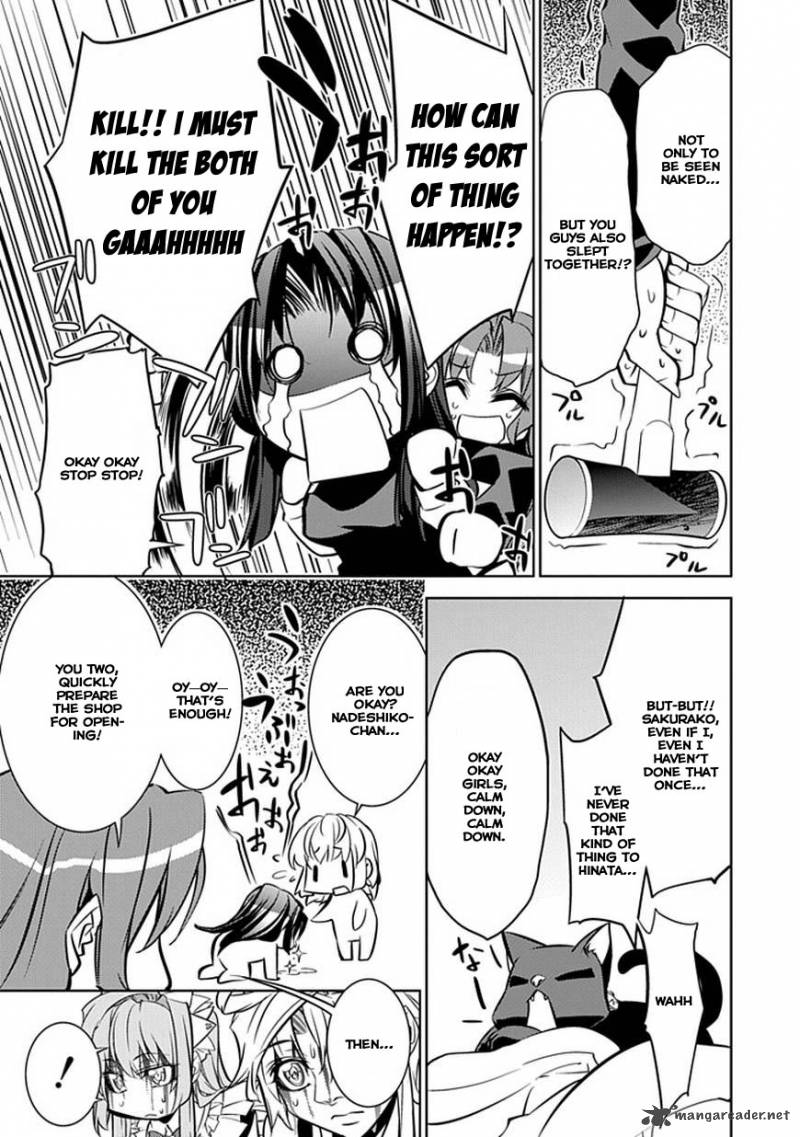 Guardian Garden Mamori Hito No Niwa 3 26