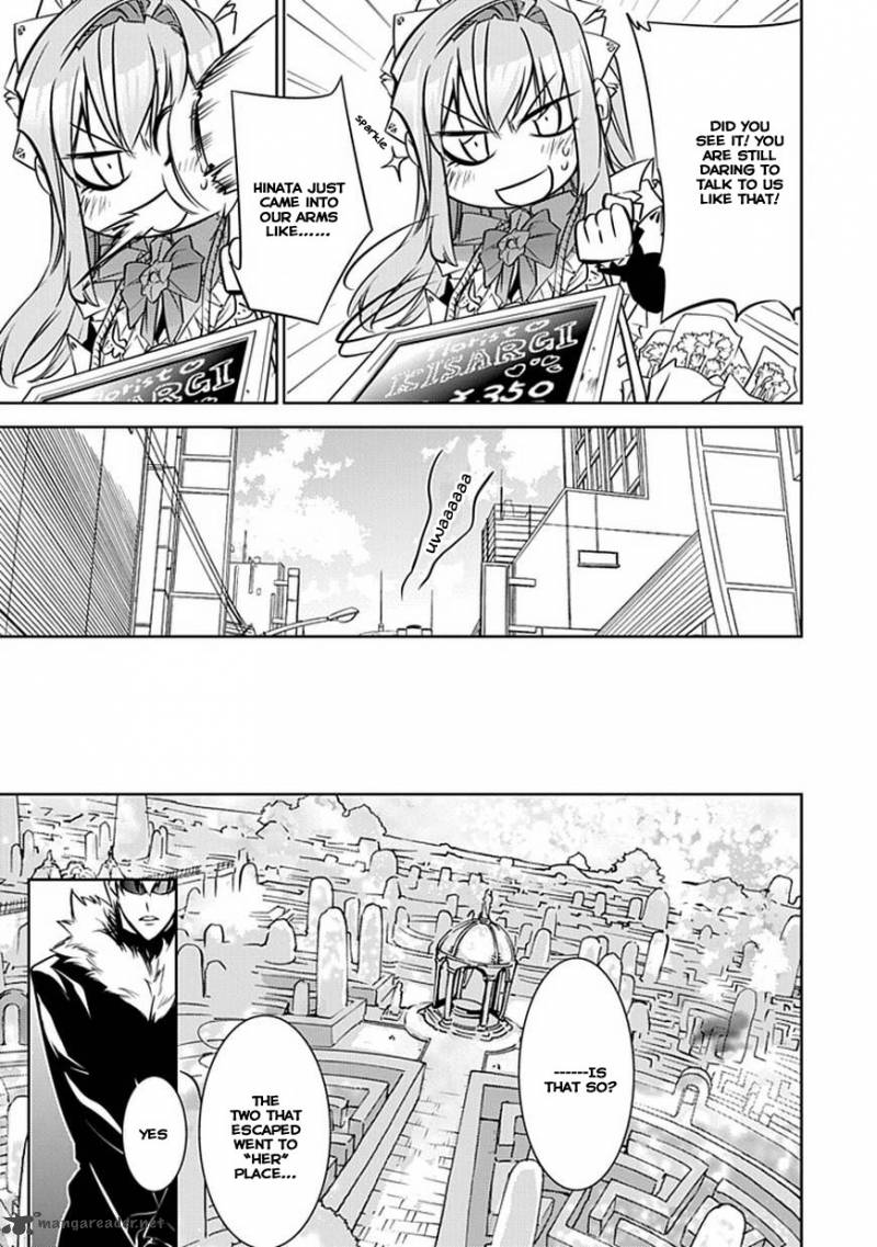 Guardian Garden Mamori Hito No Niwa 3 32