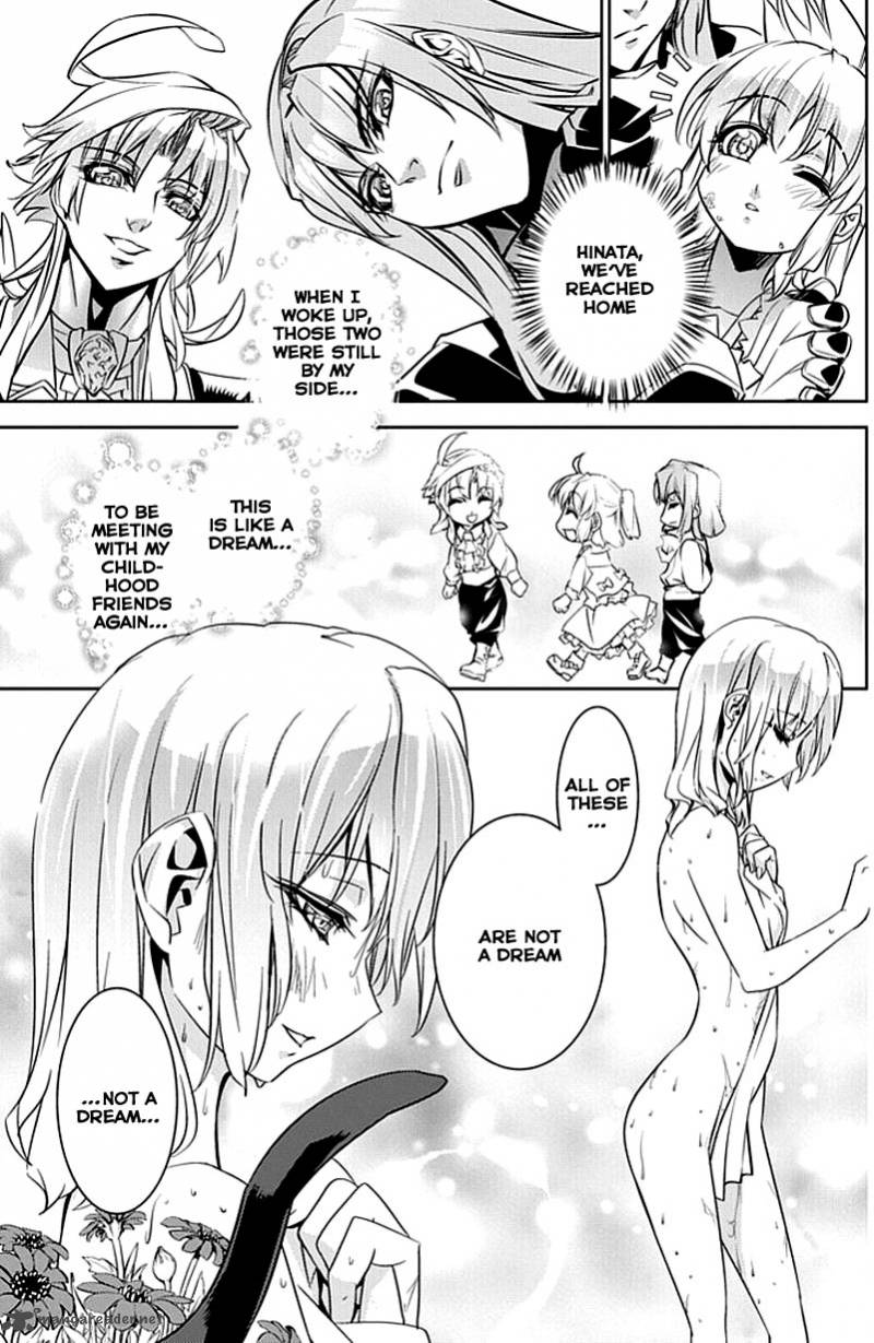 Guardian Garden Mamori Hito No Niwa 3 5