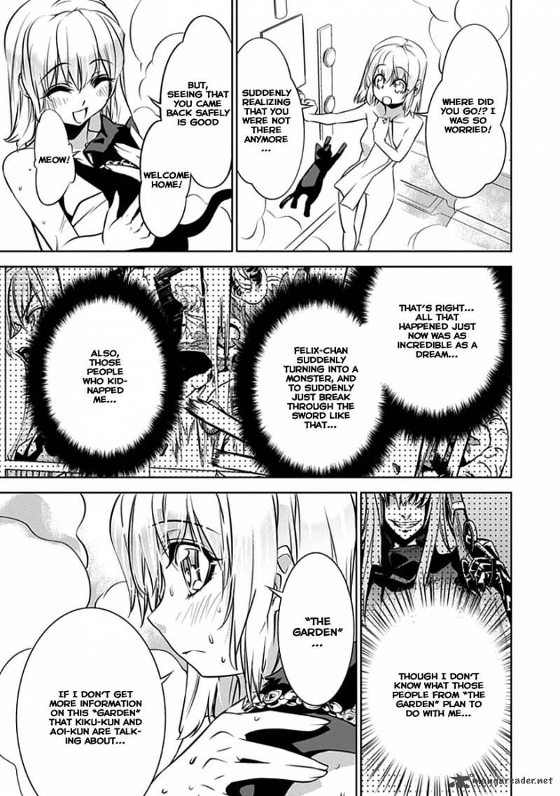 Guardian Garden Mamori Hito No Niwa 3 7