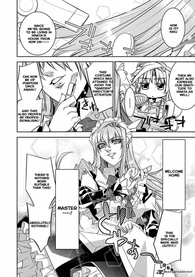 Guardian Garden Mamori Hito No Niwa 3 8