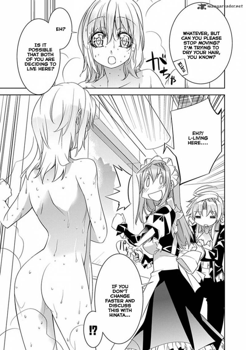 Guardian Garden Mamori Hito No Niwa 3 9