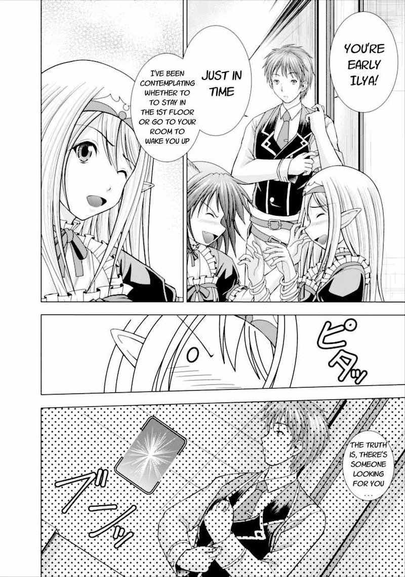 Guild No Cheat Na Uketsukejou 1 10