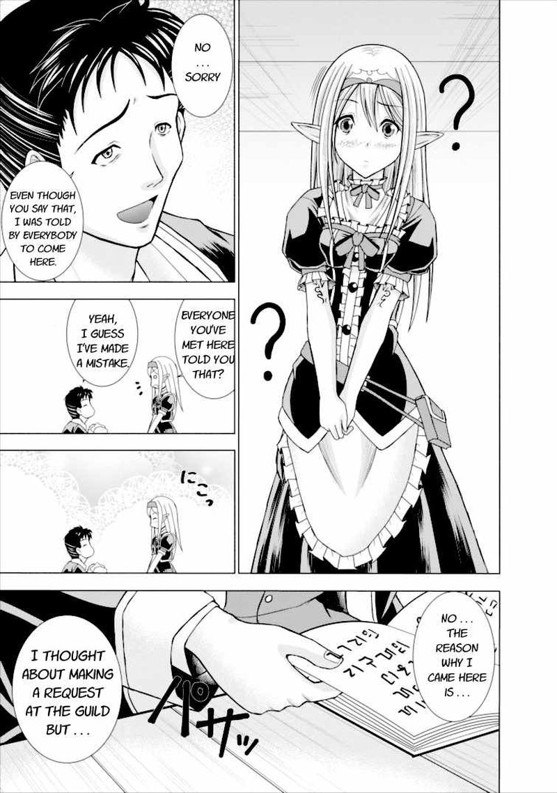 Guild No Cheat Na Uketsukejou 1 15