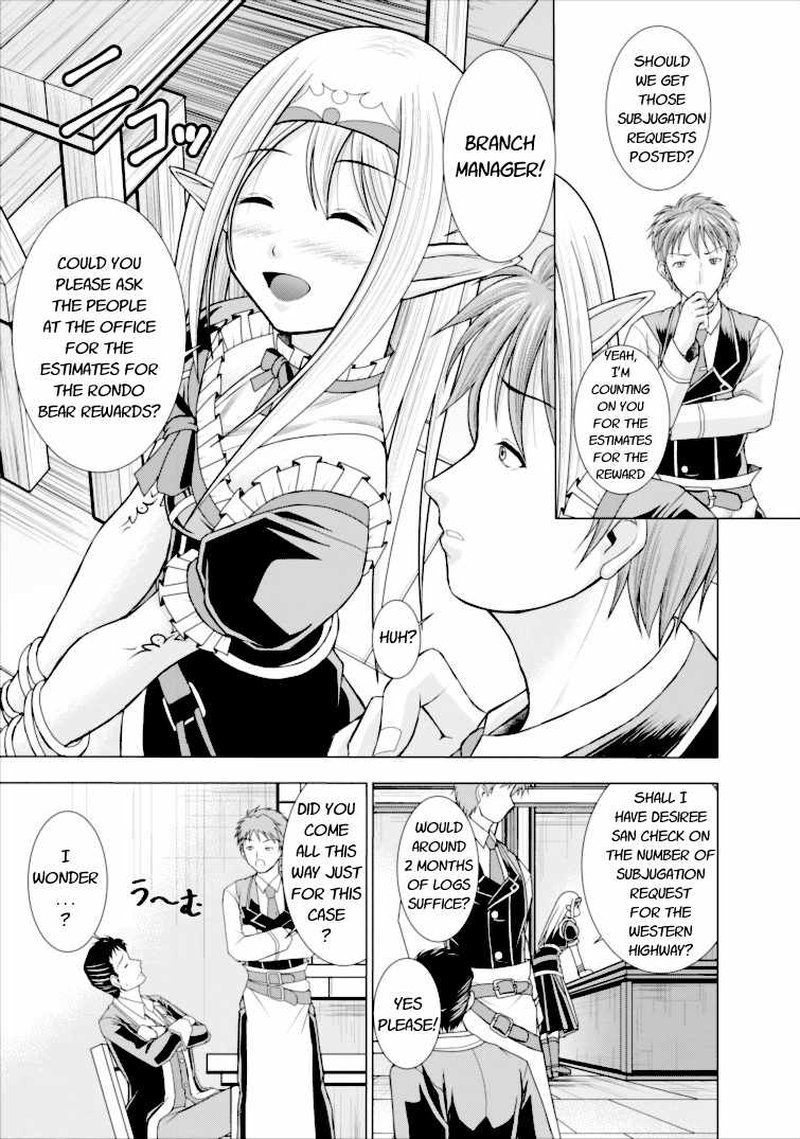 Guild No Cheat Na Uketsukejou 1 17