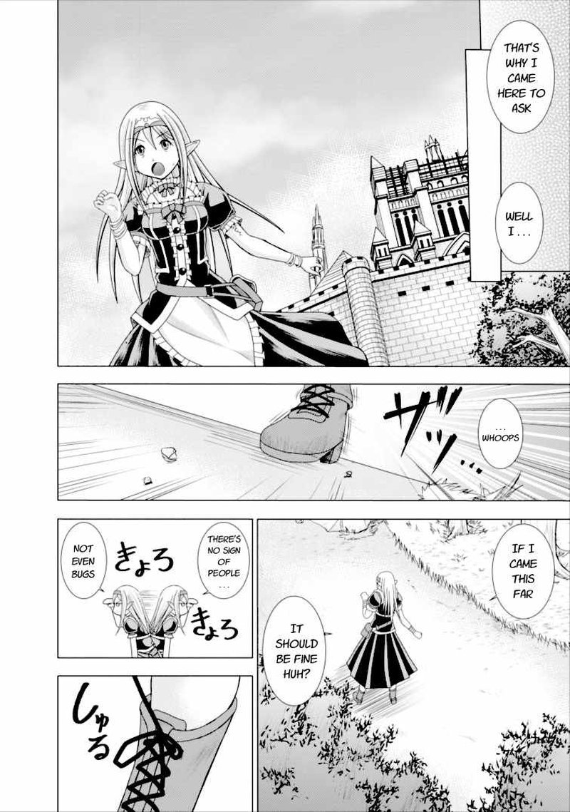 Guild No Cheat Na Uketsukejou 1 18
