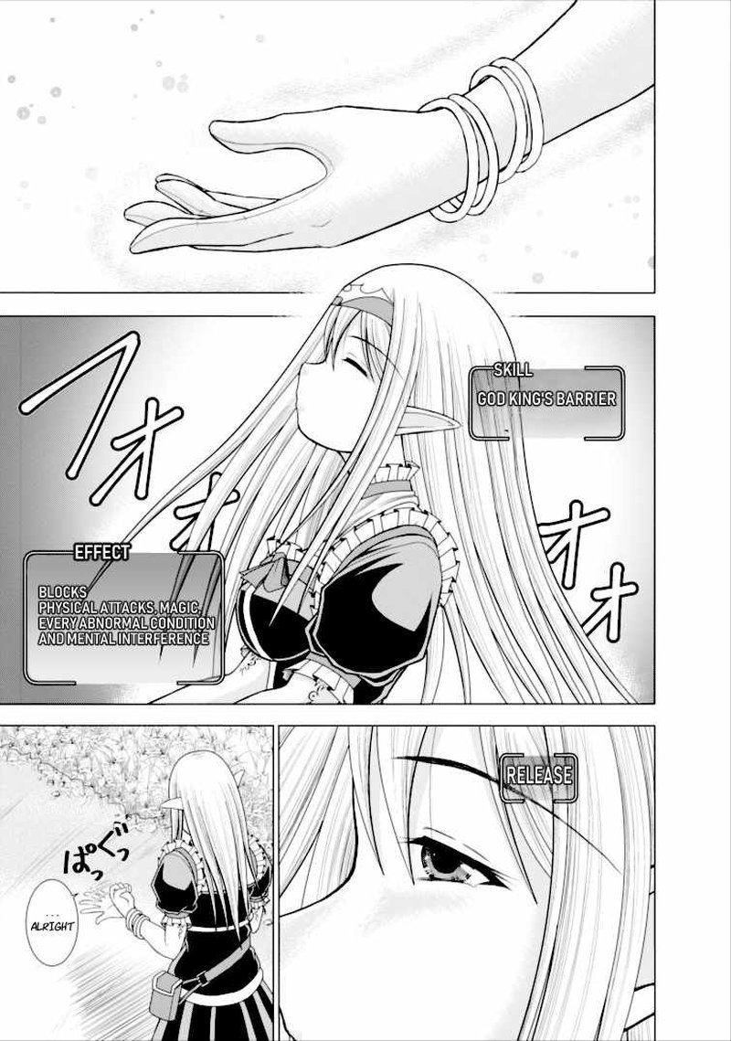 Guild No Cheat Na Uketsukejou 1 21