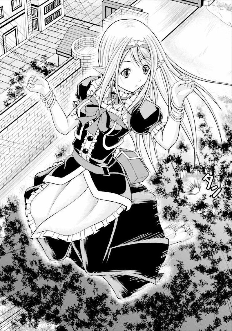 Guild No Cheat Na Uketsukejou 1 25