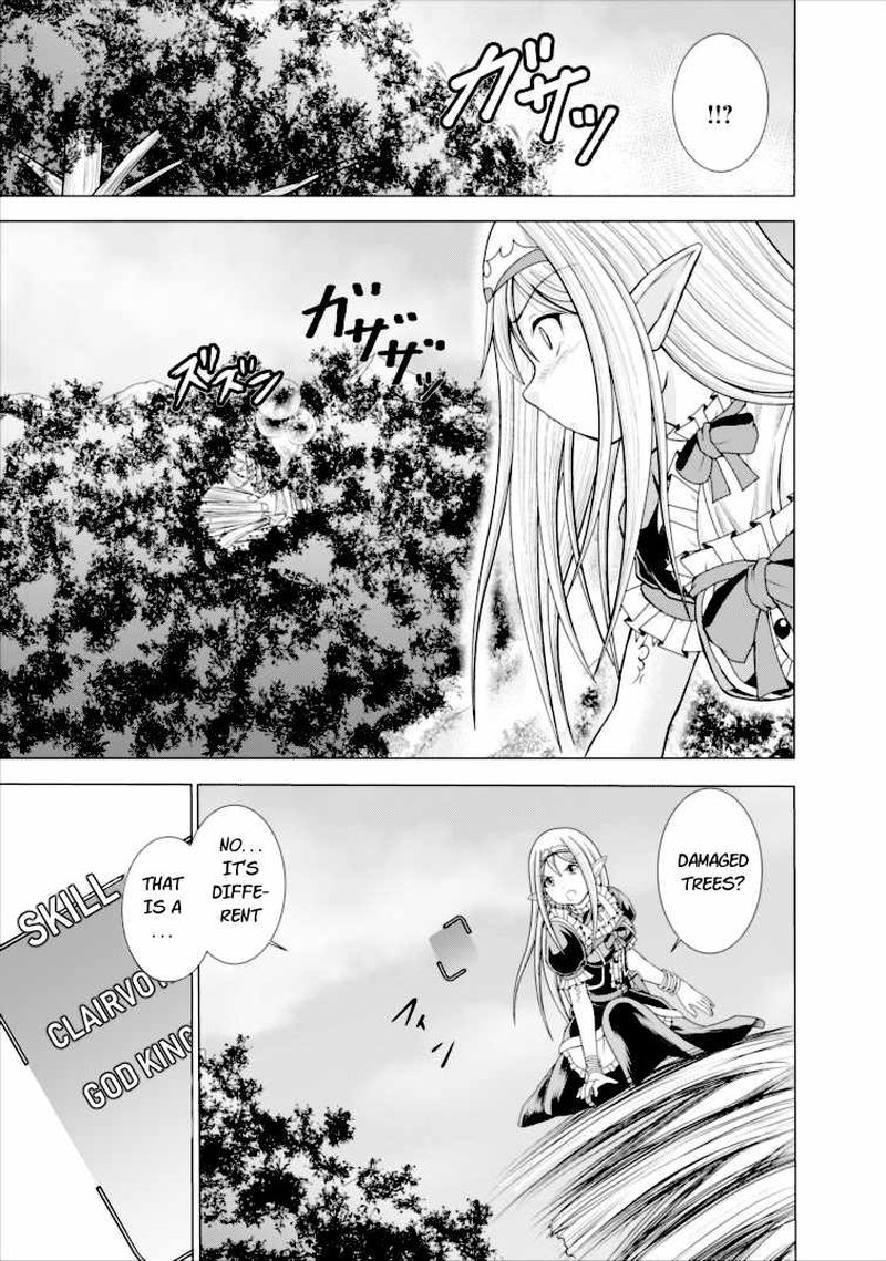 Guild No Cheat Na Uketsukejou 1 27