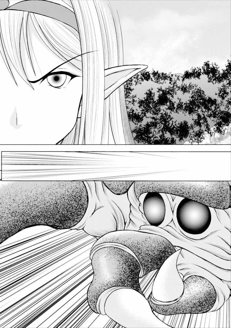 Guild No Cheat Na Uketsukejou 1 29