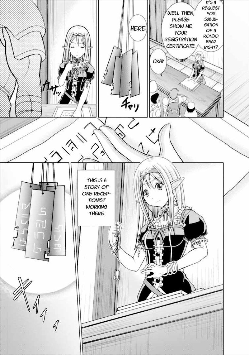 Guild No Cheat Na Uketsukejou 1 3
