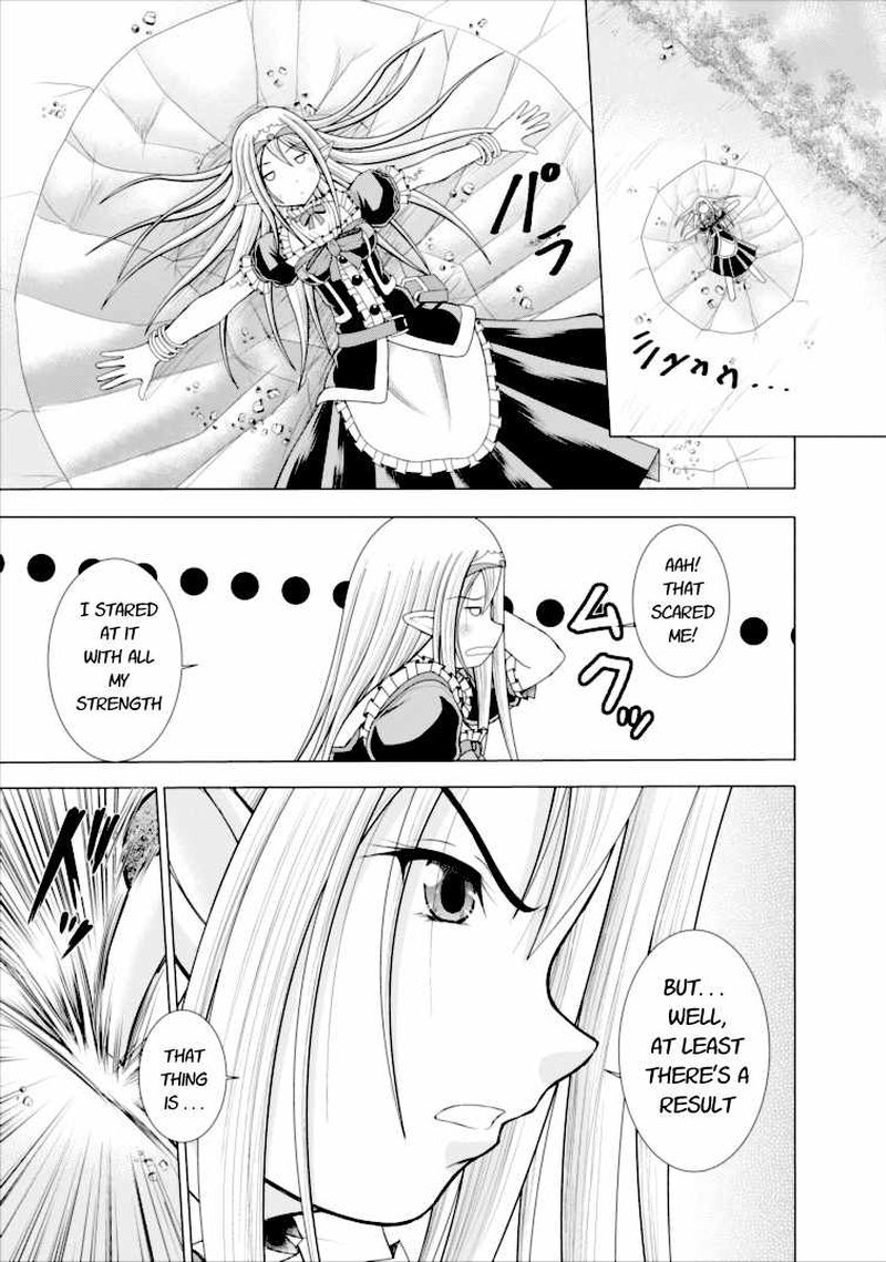 Guild No Cheat Na Uketsukejou 1 31