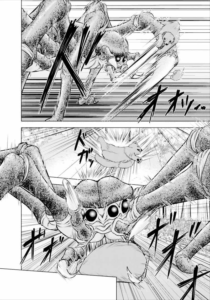 Guild No Cheat Na Uketsukejou 1 34