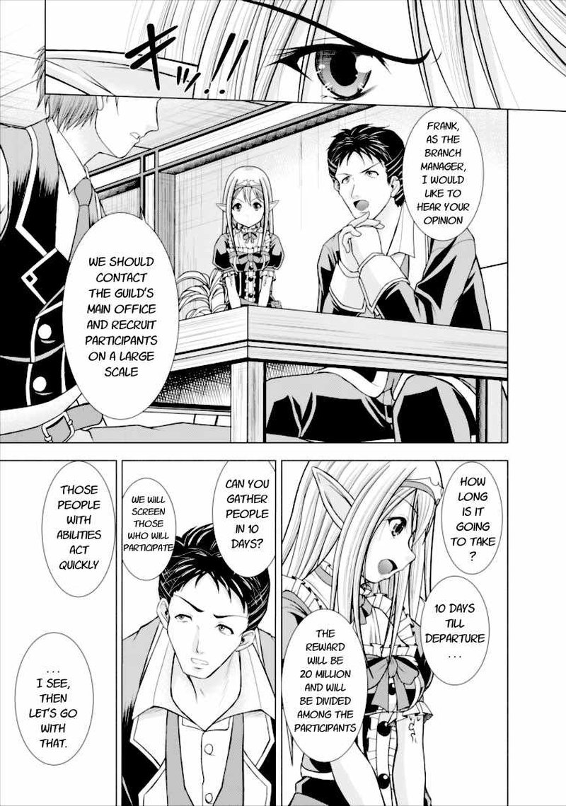 Guild No Cheat Na Uketsukejou 1 35