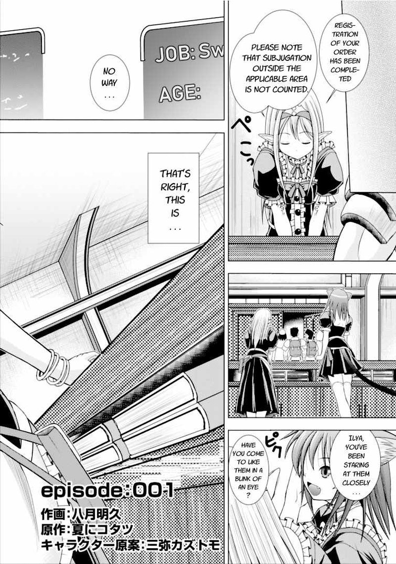 Guild No Cheat Na Uketsukejou 1 6