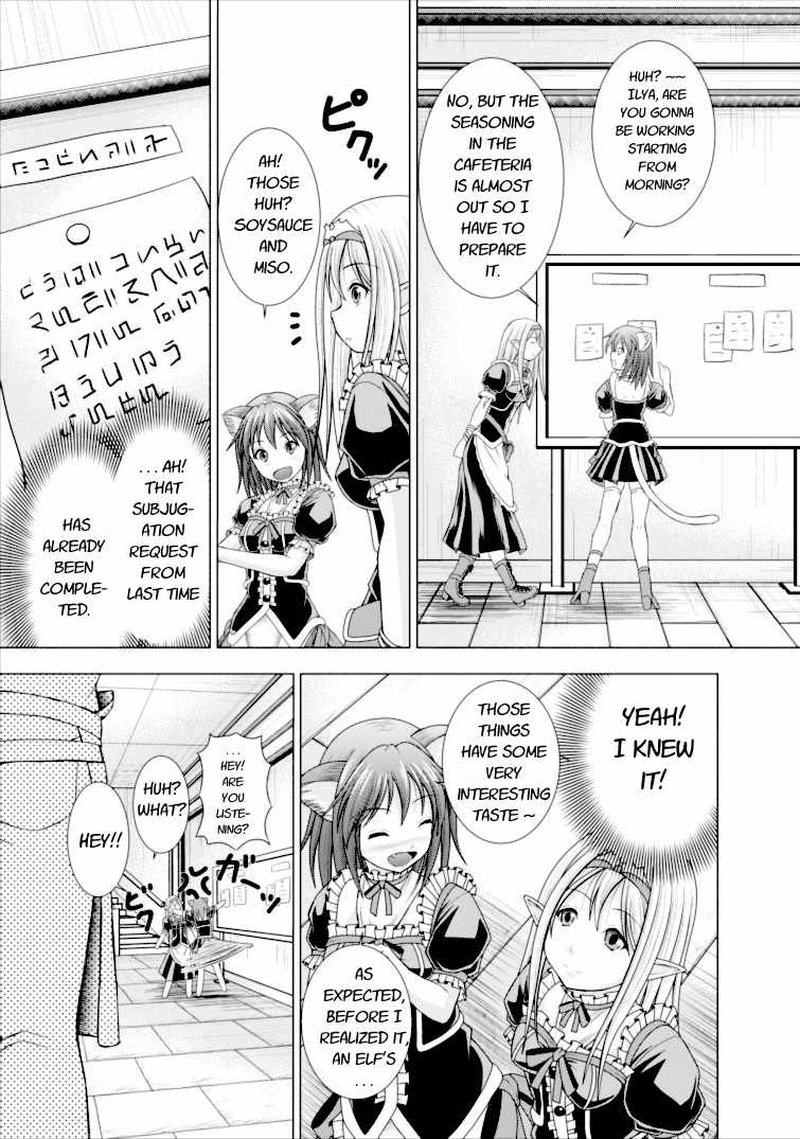 Guild No Cheat Na Uketsukejou 1 9