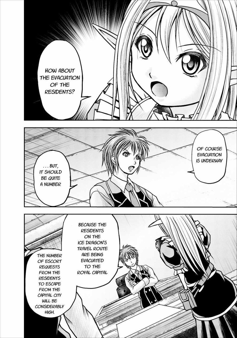 Guild No Cheat Na Uketsukejou 11 14