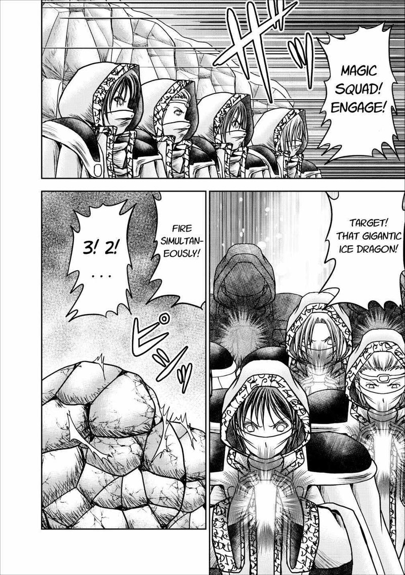 Guild No Cheat Na Uketsukejou 12 14