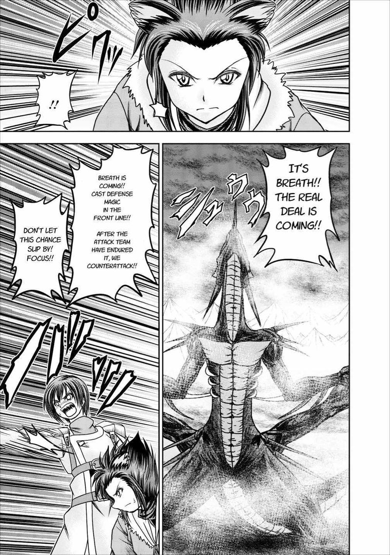 Guild No Cheat Na Uketsukejou 13 27