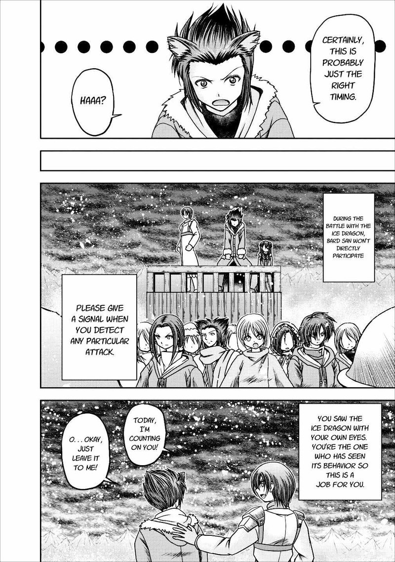 Guild No Cheat Na Uketsukejou 13 4