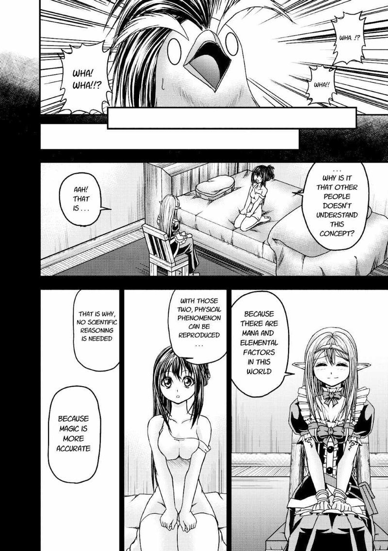Guild No Cheat Na Uketsukejou 16 12