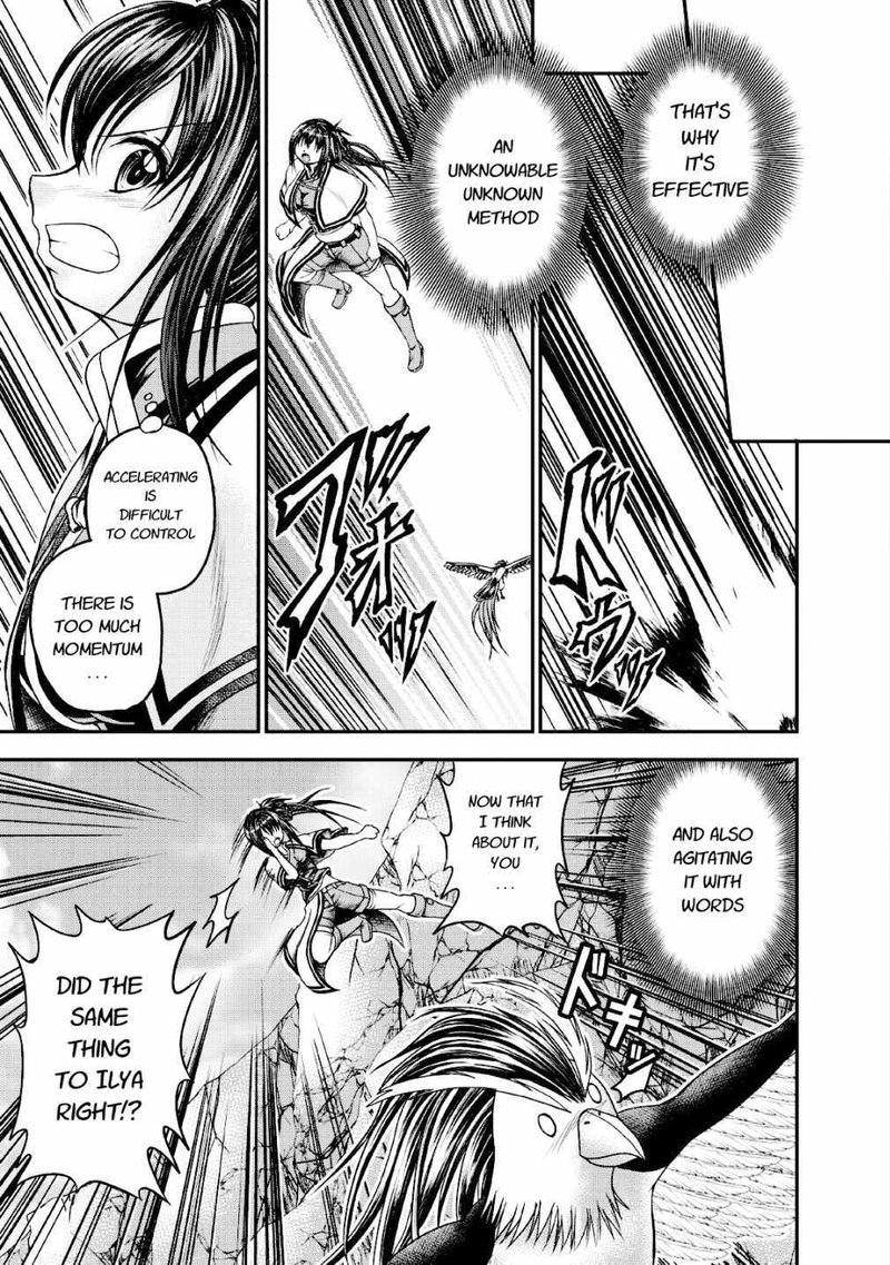 Guild No Cheat Na Uketsukejou 16 13