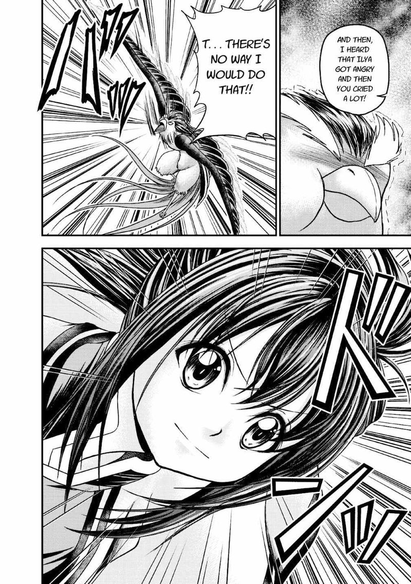 Guild No Cheat Na Uketsukejou 16 14