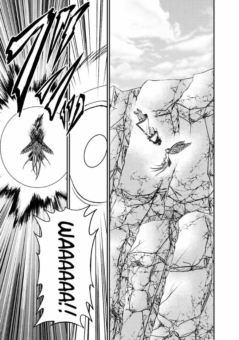 Guild No Cheat Na Uketsukejou 16 15